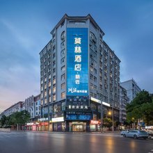 莫林精选酒店(浏阳天虹广场购物中心店)