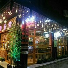 花垣茶缘居客栈