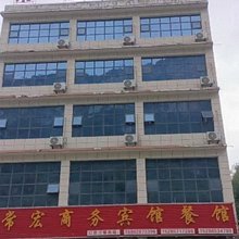 常宏商务宾馆