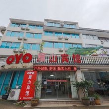 雁荡山雁山宾馆