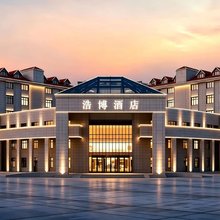浩博酒店(独库公路·巴音布鲁克景区店)