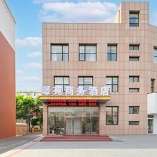 璟苑商务酒店(通辽市政府店)