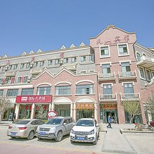 阿拉尔天山宾馆