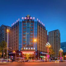 江油华丽大酒店