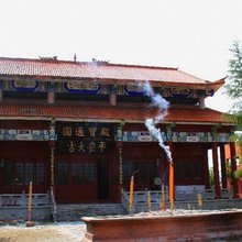 柠檬公寓(遵义红花岗店)