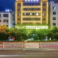 兴国云悦大酒店