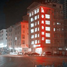 南丹凯蒂商务宾馆