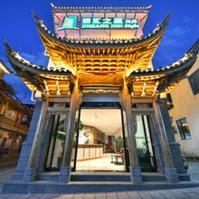 锦江之星风尚酒店(大理古城景区店)