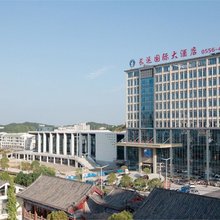 太湖长运国际大酒店(文博园店)