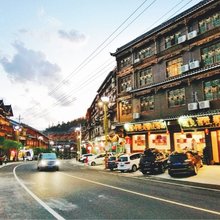 雷山遇见西江精品酒店