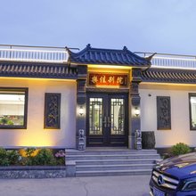 乐佳别院(北戴河艺术村落店)