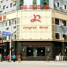 沈阳朗润酒店(彩电塔店)