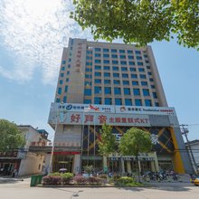 潜山舒州国际大酒店