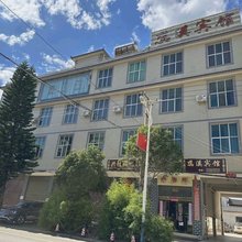 祥云蕊溪宾馆