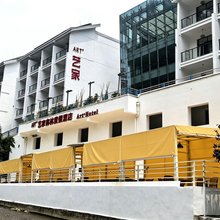 艺家森林度假酒店(镇远铁溪店)