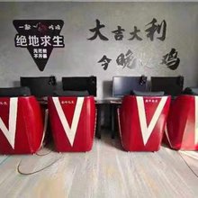 凤凰西鹿电竞民宿