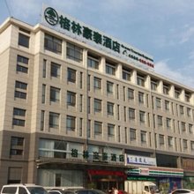 格林豪泰(曹县庄寨镇东方时代城店)