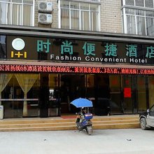 河池1+1时尚便捷酒店(宜州汽车总站店)