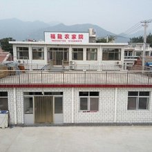 盘山福龙农家院