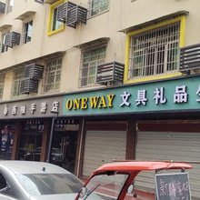 成都多彩住房