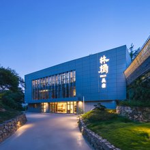 林栖·VILLA·美宿(福州西湖公园熊猫世界店)