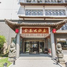 楠溪江金泰大酒店