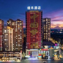 缦禾酒店(格尔木八一中路华兴广场店)
