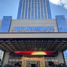 玉林中鼎御东云华酒店