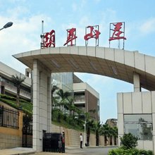 六盘水颐年山庄
