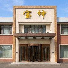 宝坤宾馆(齐齐哈尔火车站店)
