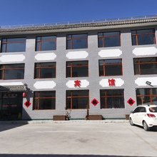 涞源韩红农家院