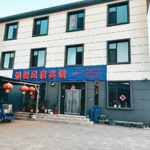 涞水银馨民宿宾馆