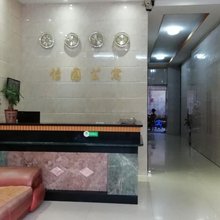 博罗怡园公寓