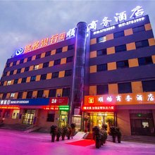涉县顺畅商务酒店