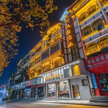 仁怀汉帝封台大酒店