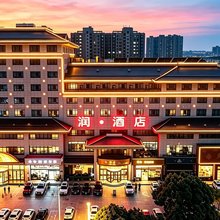 润酒店(盐城万达广场大庆路店)