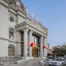 咸阳咸通酒店