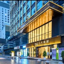 乐途公寓(成都文殊院地铁站店)