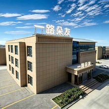 一路朵友酒店(张掖七彩丹霞景区店)