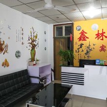 南阳鑫林宾馆