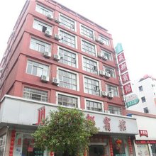 玉环赢都宾馆