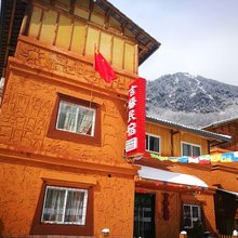 汶川吉杨民宿