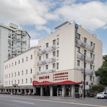 汉庭酒店(上海徐家汇中心店)