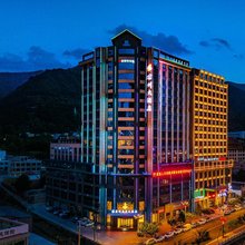 宕州康养大酒店(陇南宕昌店)