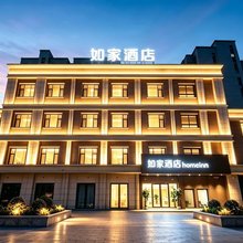如家酒店·neo(太原南站小吴路店)