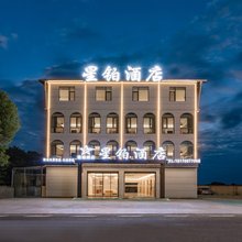 星铂酒店(昌北机场店)