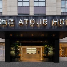 上海莘庄商务区亚朵酒店