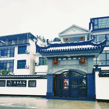 梦里老家岸乡民宿