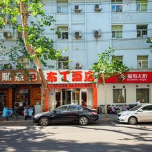 布丁酒店(济南省立医院老商埠店)