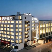 艺轩酒店(濮阳市体育中心店)